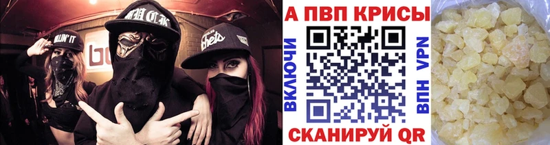 Где купить наркотики Выборг КЕТАМИН гидра сайт МАРИХУАНА Гашиш COCAIN Амфетамин