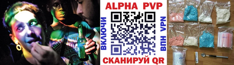 А ПВП крисы CK ссылка на мегу онион Выборг дарк нет телеграм купить