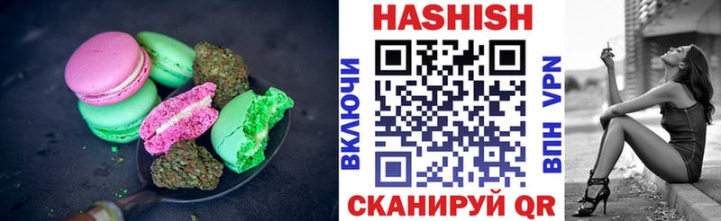 Cannafood конопля  наркотики  Выборг 
