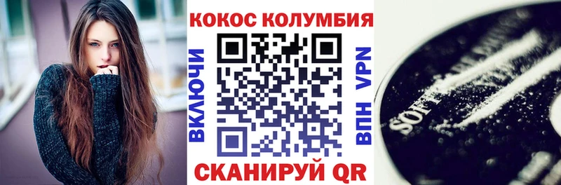 магазин    Выборг  Кокаин VHQ 