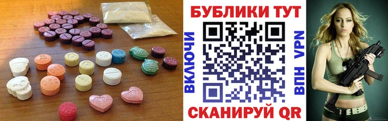 Экстази XTC  Выборг 