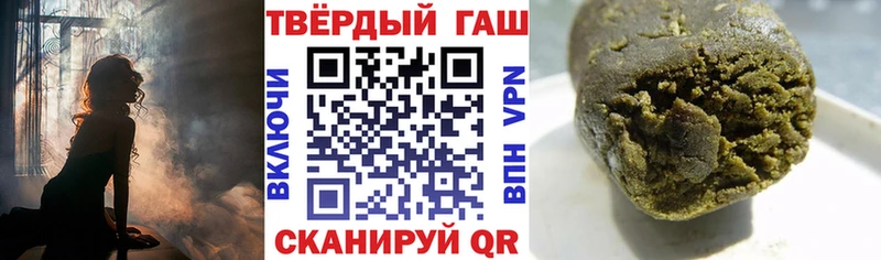 Гашиш hashish  Выборг 