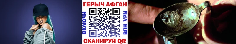 ГЕРОИН гречка Выборг