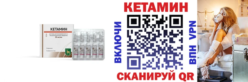КЕТАМИН VHQ  kraken tor  нарко площадка клад  Выборг 