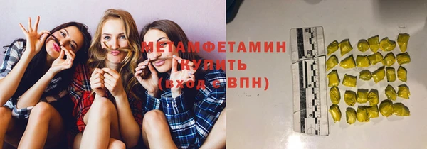 альфа пвп Верхнеуральск