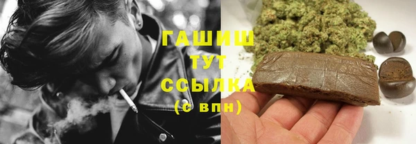 ALPHA PVP Верея