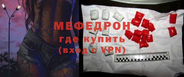 МДМА Верхний Тагил