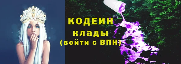 ALPHA PVP Верея