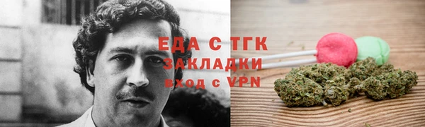 ALPHA PVP Верея