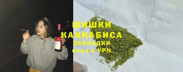 ALPHA PVP Верея