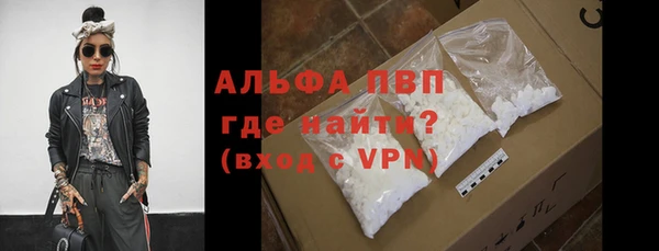 стаф Бронницы