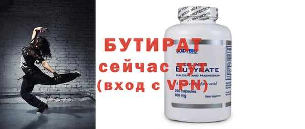 МДМА Верхний Тагил