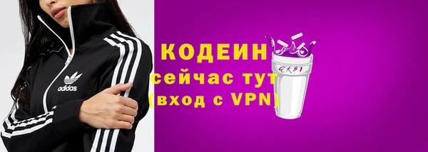 МДМА Верхний Тагил