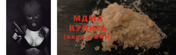 альфа пвп Верхнеуральск