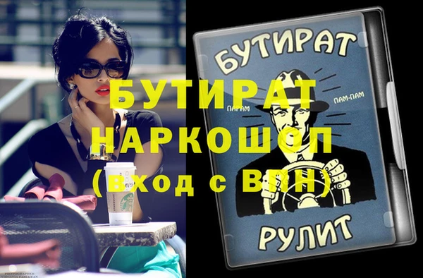 МДМА Верхний Тагил