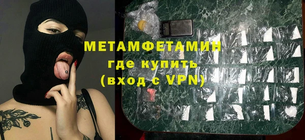 МДМА Верхний Тагил