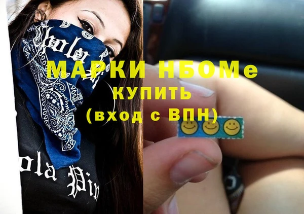 кокаин премиум Бородино