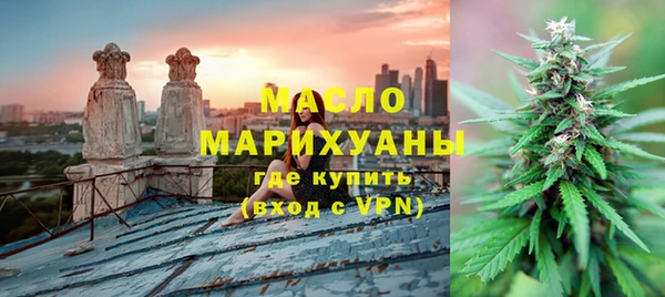 кокаин премиум Бородино