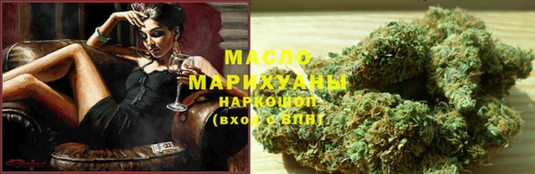 кокаин перу Бугульма