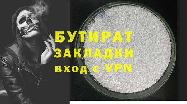 МДМА Верхний Тагил