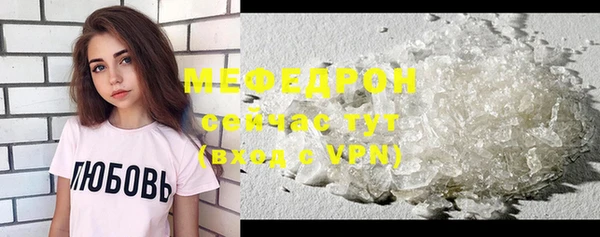 ALPHA PVP Верея