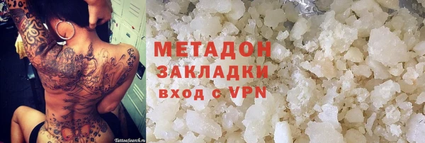 МДМА Верхний Тагил