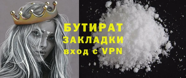 МДМА Верхний Тагил
