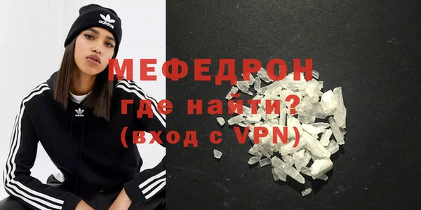ALPHA PVP Верея