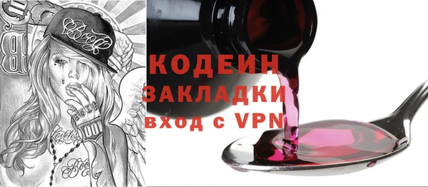 ALPHA PVP Верея