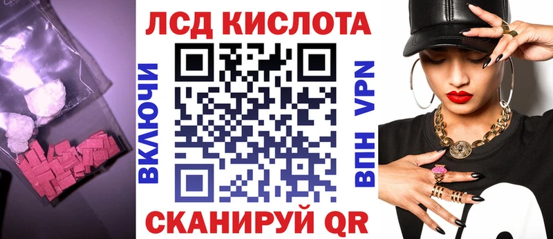 сколько стоит ОМГ ОМГ зеркало Лсд 25 экстази ecstasy Выборг