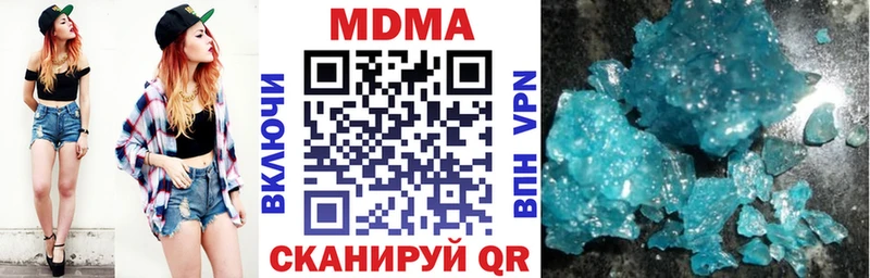 MDMA VHQ  Выборг 