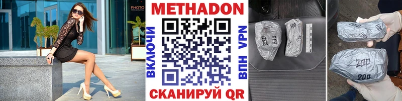 МЕТАДОН methadone  KRAKEN вход  Выборг 