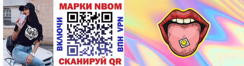ОМГ ОМГ онион  Выборг  Марки NBOMe 1,5мг 