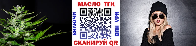 ТГК вейп  кракен   Выборг 